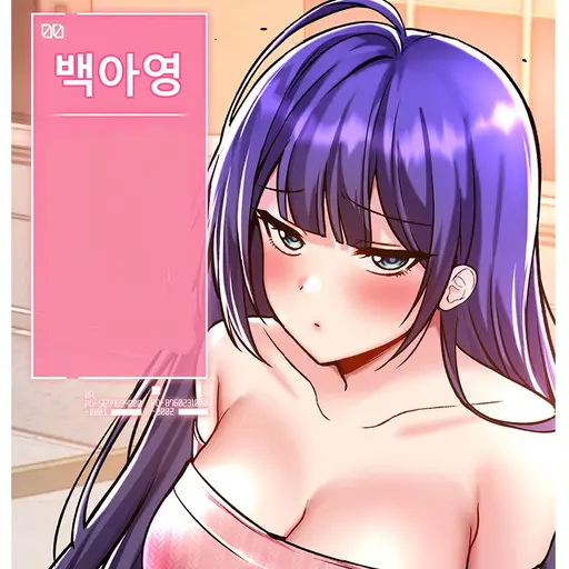 BitingLyre1567의 백아영