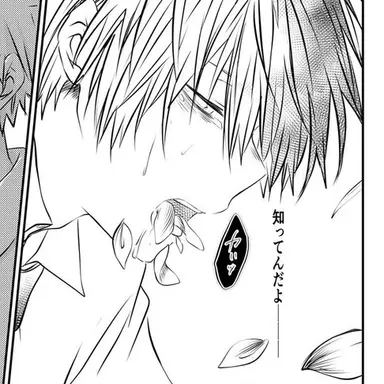 Profile image of 轟焦凍