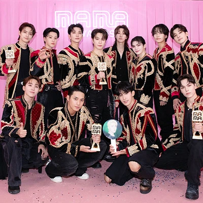 세븐틴