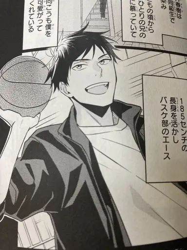 Profile image of 桜井春樹