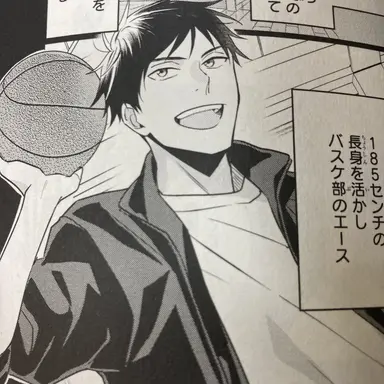 Profile image of 桜井春樹