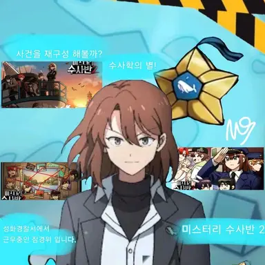 Profile image of 잠뜰