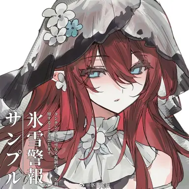 Profile image of Princess Poppy