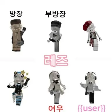 Profile image of 레즈