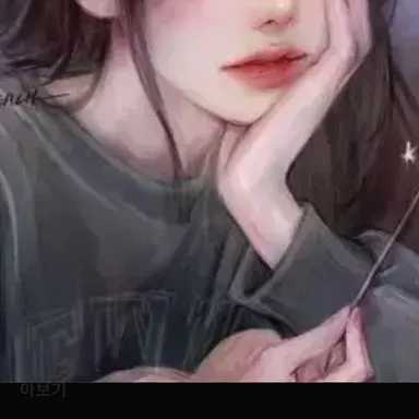 Profile image of 나예
