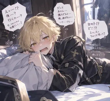 Profile image of 迅