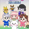 캐릭터 프로필 이미지