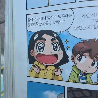 Profile image of 이금순