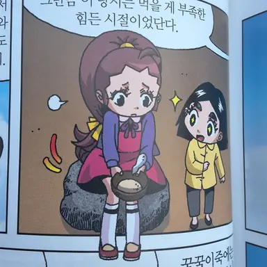Profile image of 평강