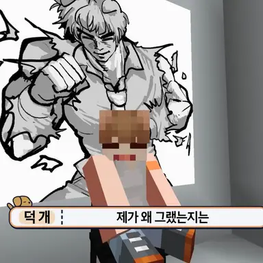 Profile image of 덕개