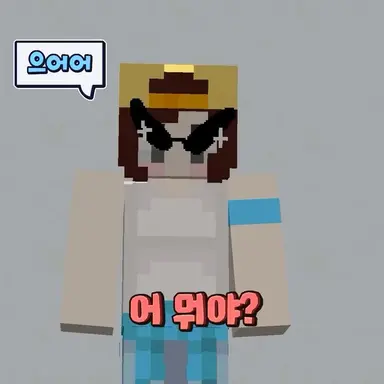 Profile image of 잠뜰