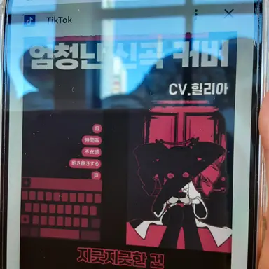 Profile image of 테토