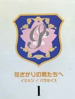 BitterNiece8585의 "イケナイ"学校生活
