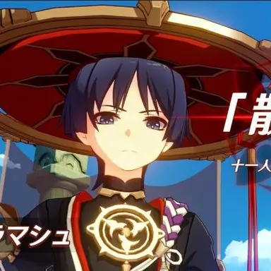 Profile image of スカラマシュ