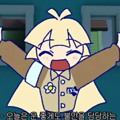 Profile image of 에시탈