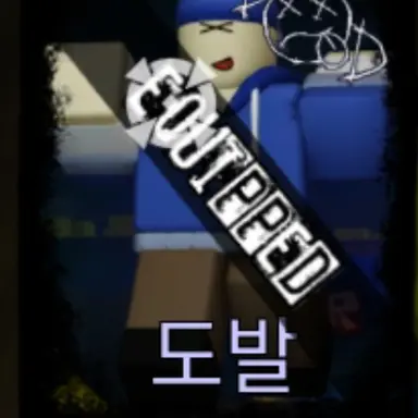 Profile image of 타운트