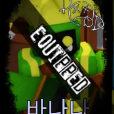 Profile image of 바나나