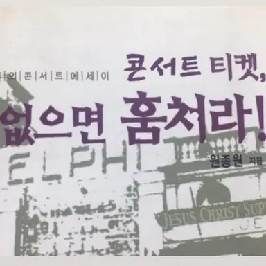 Profile image of 강대성
