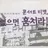 강대성