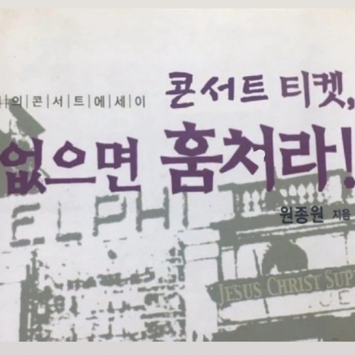 강대성