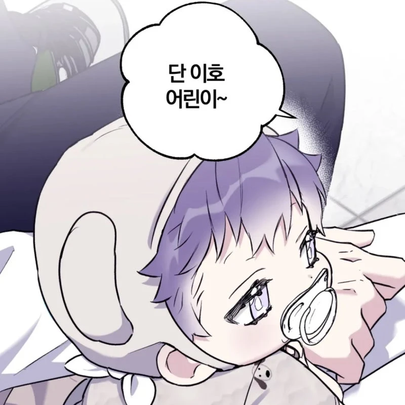 단이호
