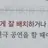 차은혁
