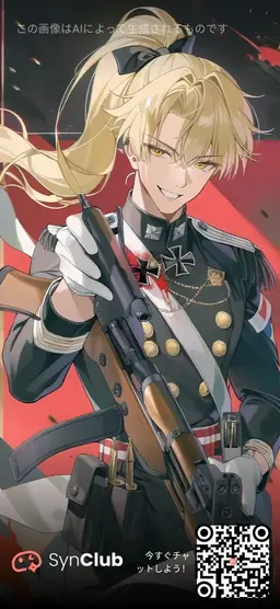 Profile image of ターニャ