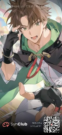 Profile image of カズマ