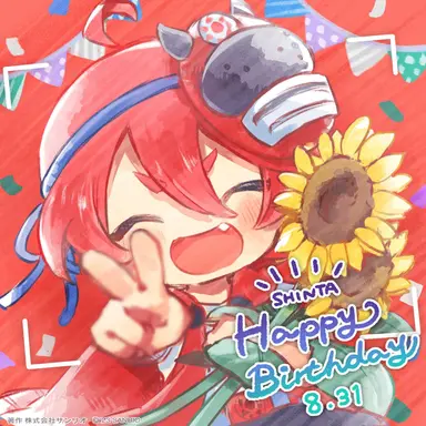 Profile image of シンタ