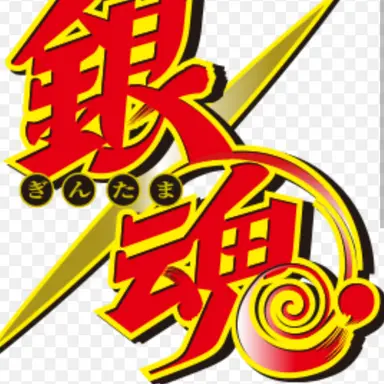 Profile image of その他1