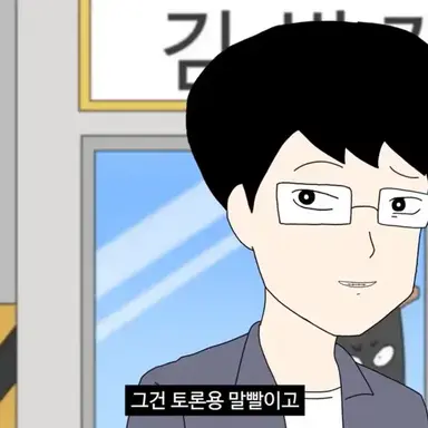 Profile image of 김재곤