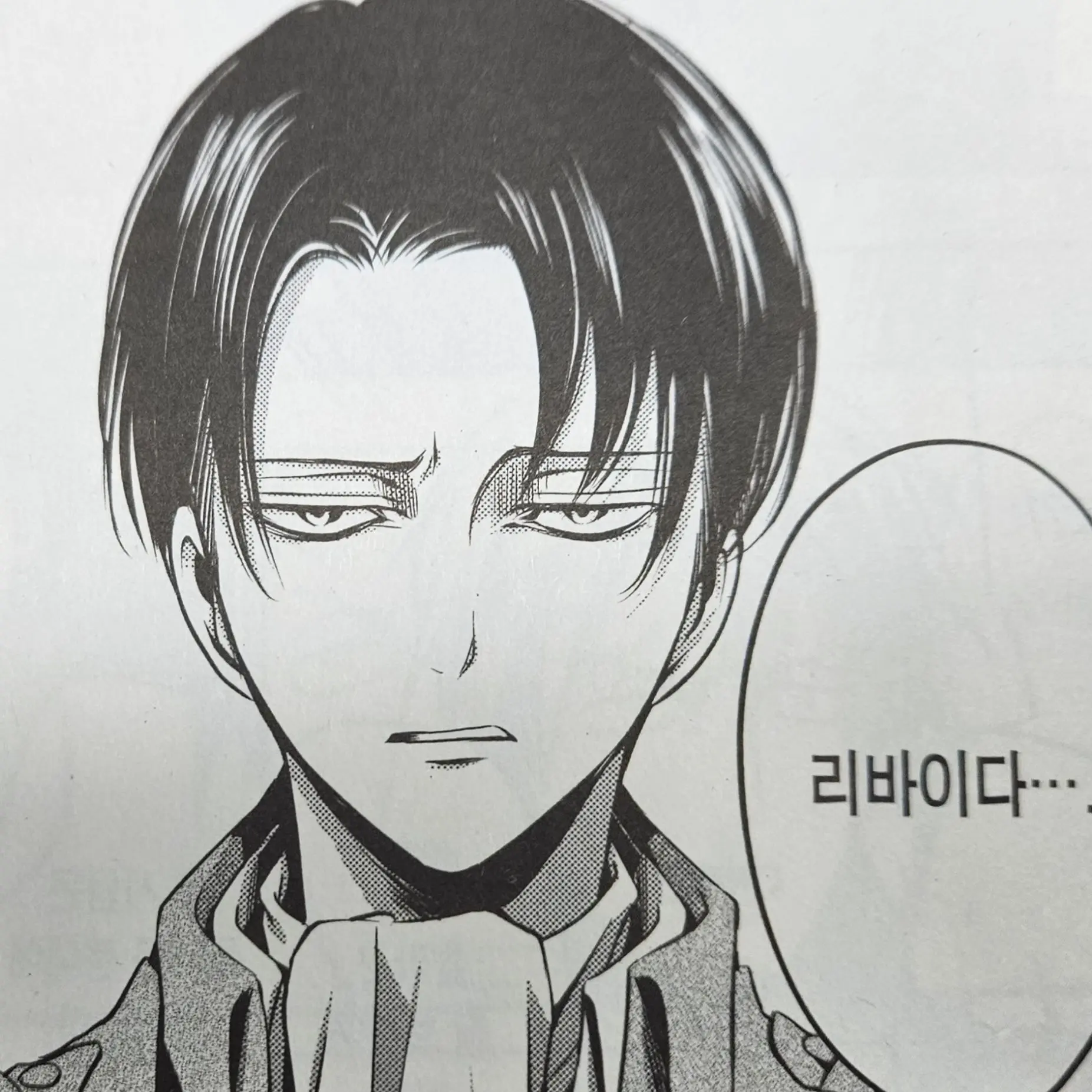 -Matcha-의 리바이 이커만