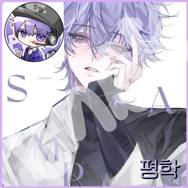 Profile image of 평학