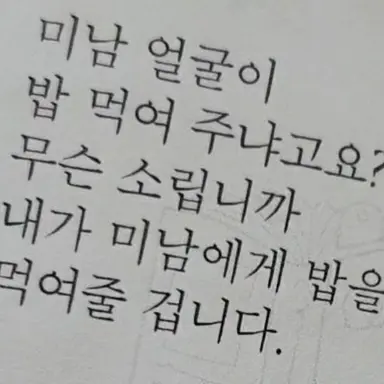 Profile image of 금성제