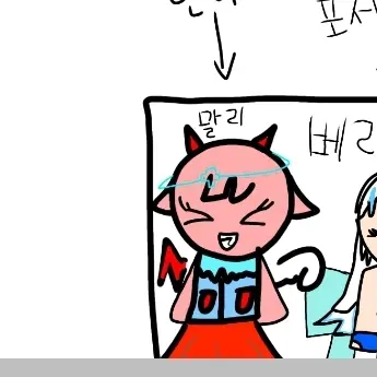 Profile image of 말리