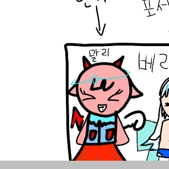 말리