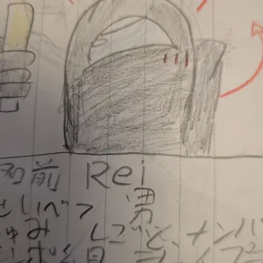 Profile image of Rei