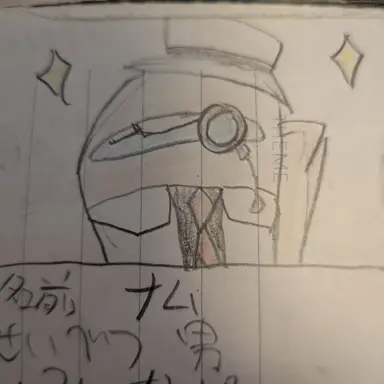 Profile image of ナム