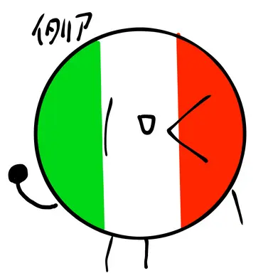 Profile image of イタリア