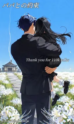 Profile image of パパ