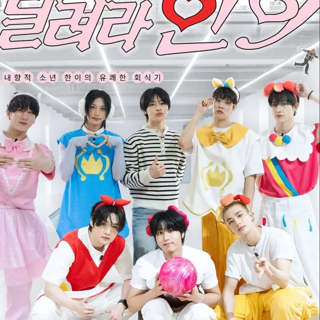 BusyFence8513의 스키즈f8