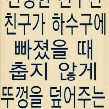 마음대로 대표 이미지