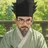 익현