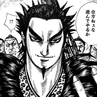 Profile image of 桓騎
