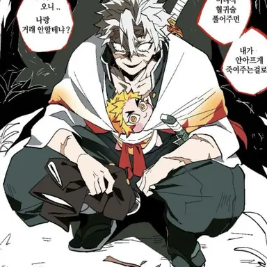 Profile image of 시나즈가와 사네미
