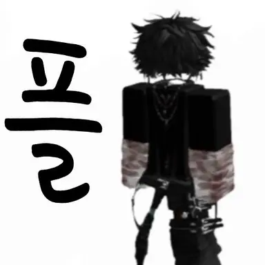 Profile image of 수혁