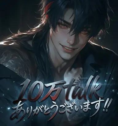 Profile image of 成海大河