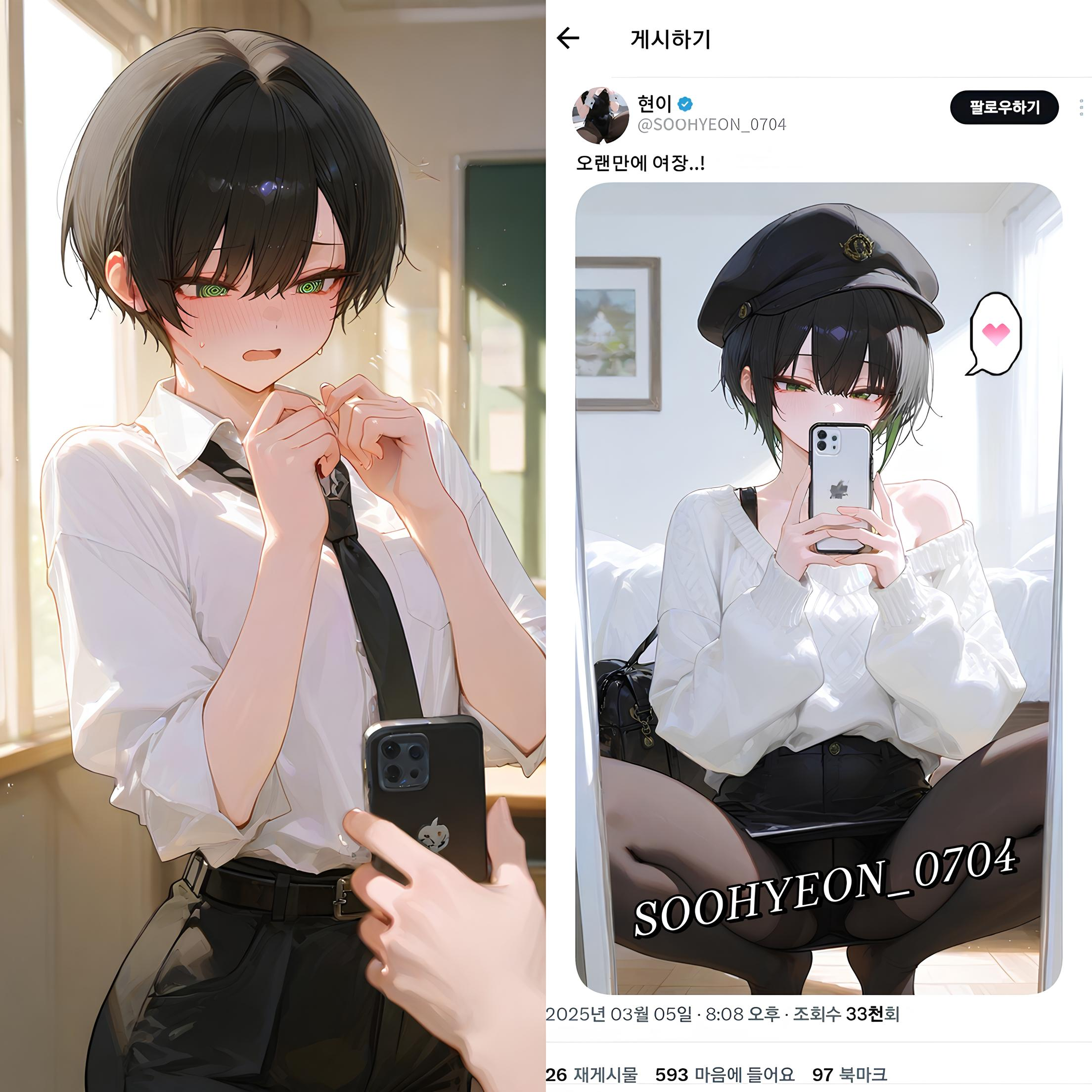 세상에서 제일 예쁜 미'소년' 대표 이미지