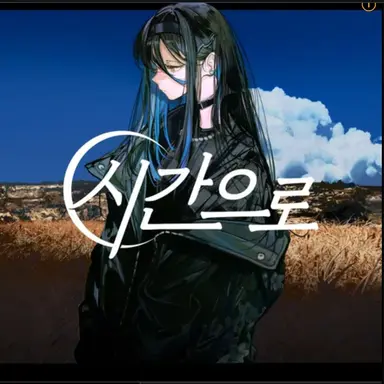 Profile image of 강지