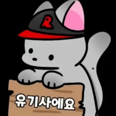 Profile image of 유기사